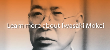 Learn more about Iwasaki Mokei