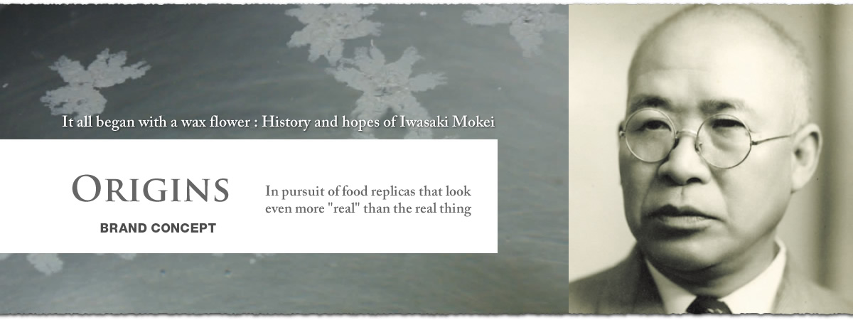 It all began with a wax flower:History and hopes of Iwasaki Mokei